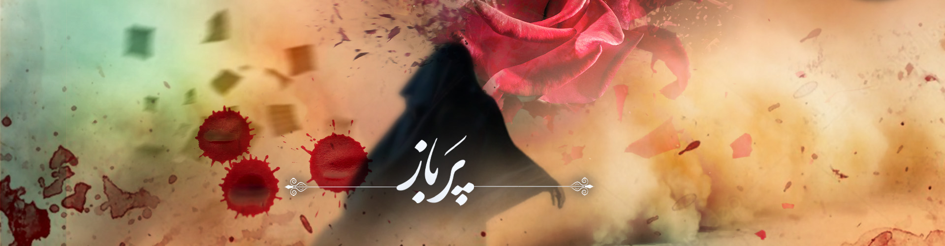 اسلاید دوم