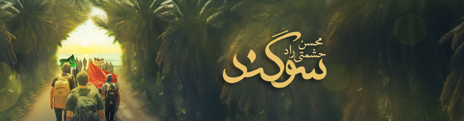 اسلاید اول